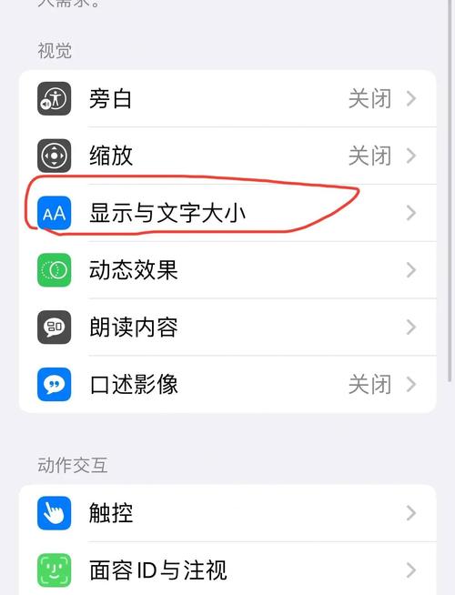三星s8电量过低时屏幕怎么变成黄色