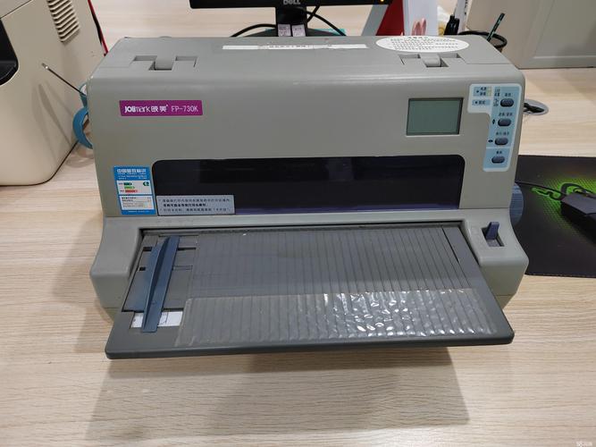 开电子发票用什么打印机好