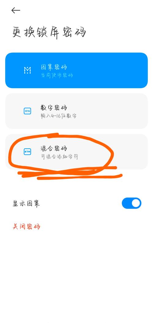 捡的小米怎样刷掉账号锁屏