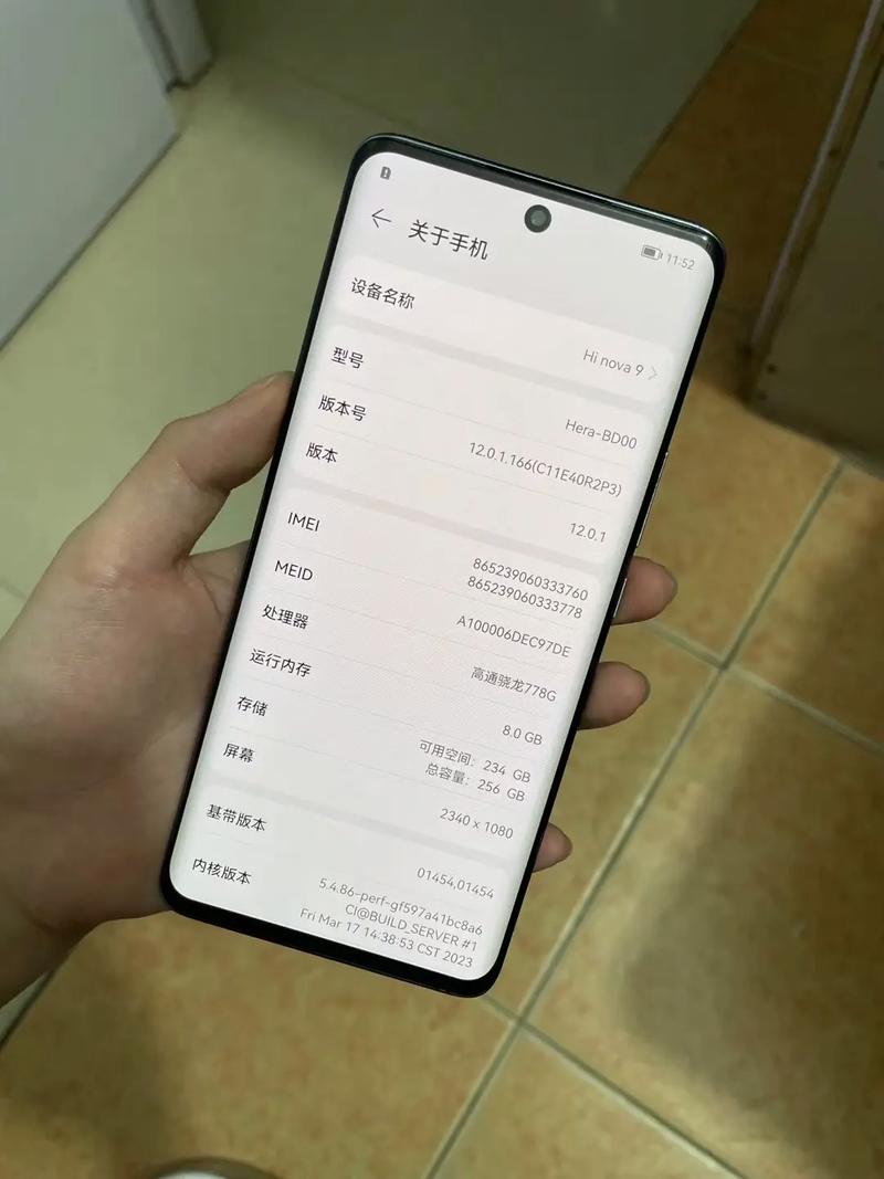 华为nova9怎么设置门禁卡