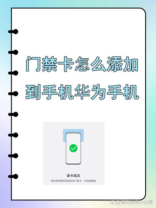 华为nova9nfc功能在哪里