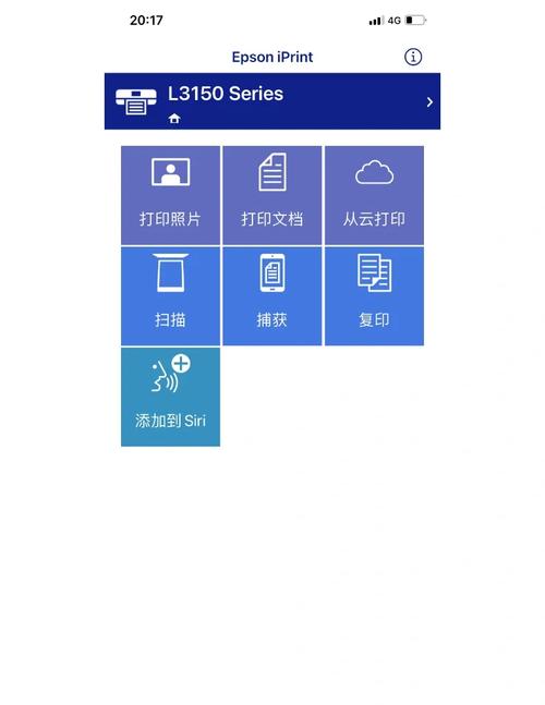 爱普生l3153无线网链接方法_爱普生l3153怎么连无线网
