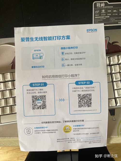 爱普生l3153怎么连无线网