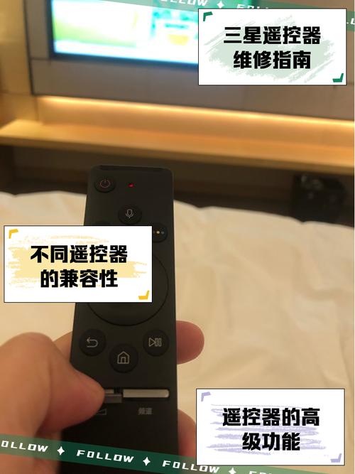 三星8手机万能遥控器的使用方法