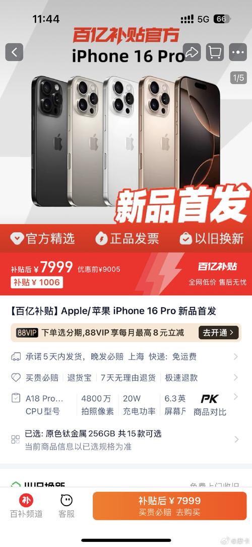 现在买iPhone6s算晚吗,比较多还能用几年?
