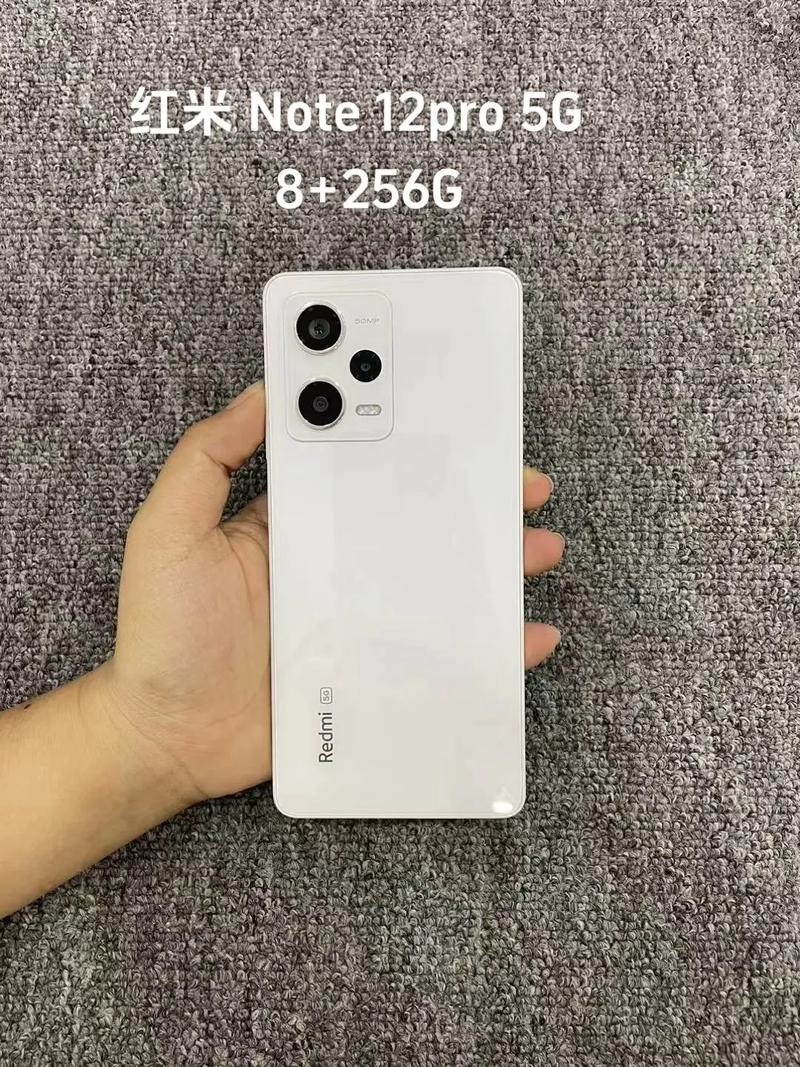红米note12pro怎么样