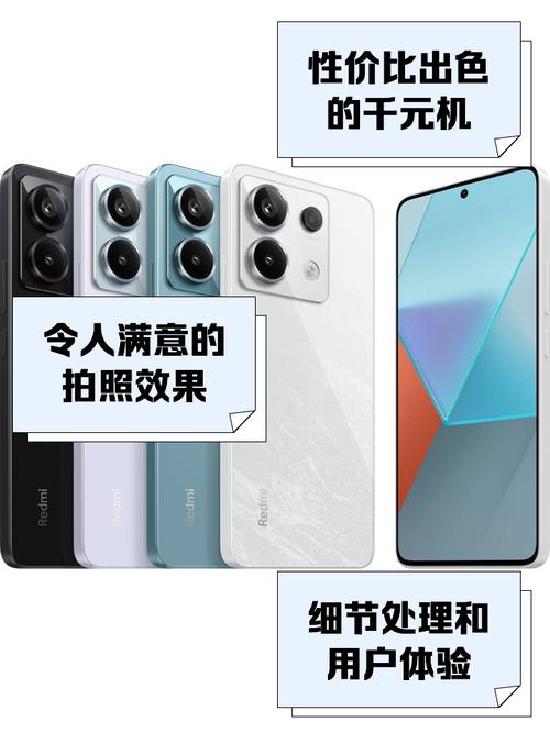 小米turbo4pro和红米note15pro买那个好