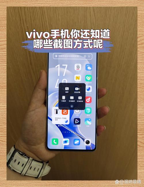 vivov77e怎么样