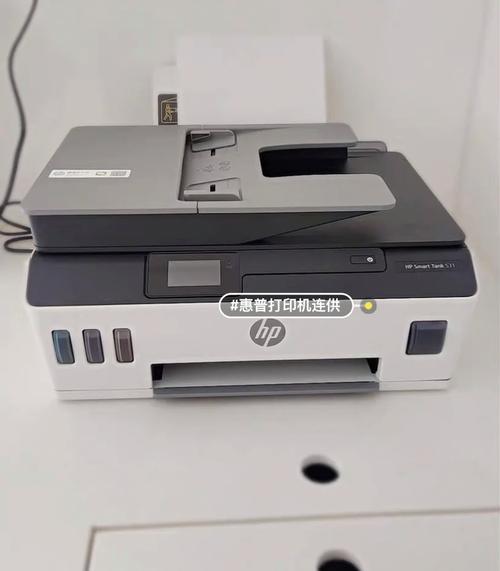 惠普531打印机怎么清洗打印头