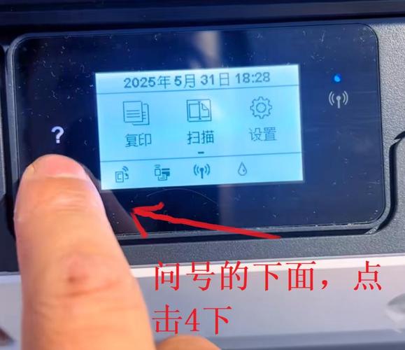 惠普675和531打印机参数对比