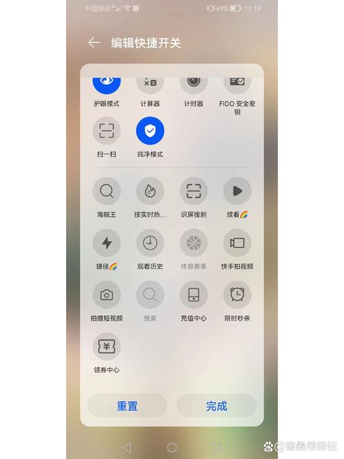 华为nova3e怎样录屏