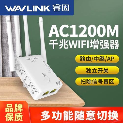 睿因wifi信号放大器如何安装