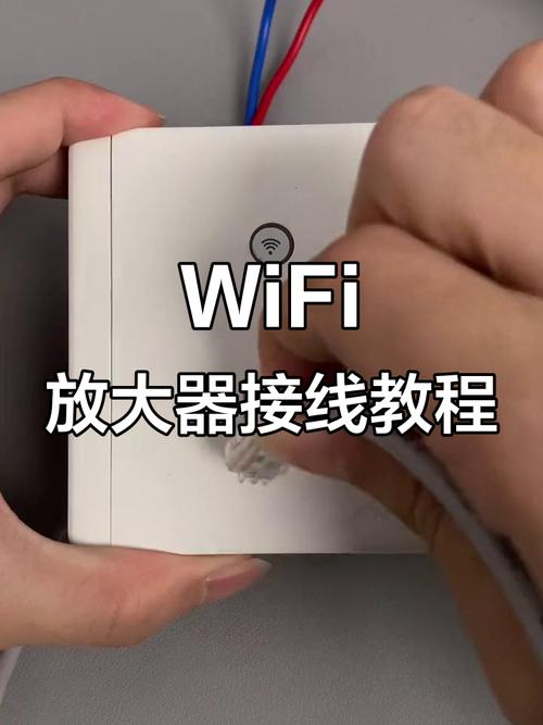 wifi信号放大器怎么插或连接