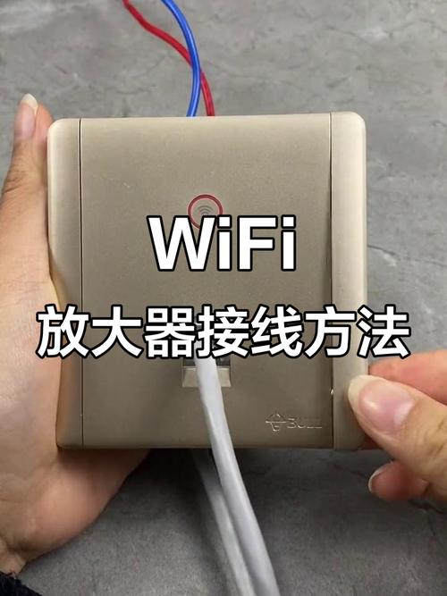 wifi信号放大器安装方法