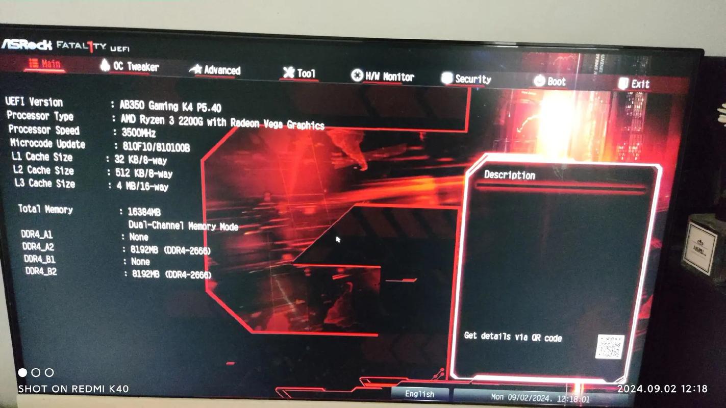主板电池没电会黑屏吗