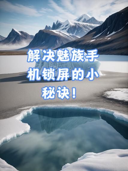 魅族刷机应该按哪两个键?