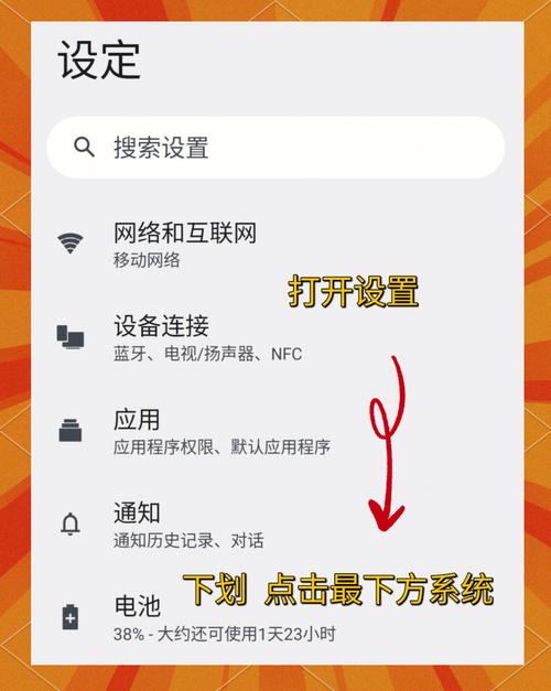索尼Xperia手机怎么更新安卓系统啊,