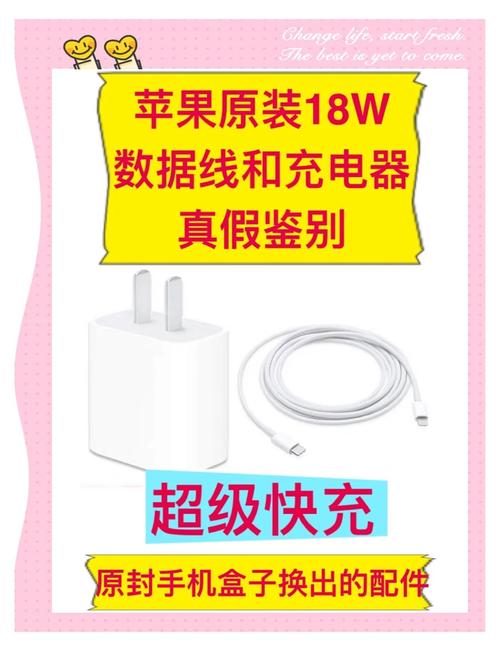 苹果充电器序列号查询官方网站入口
