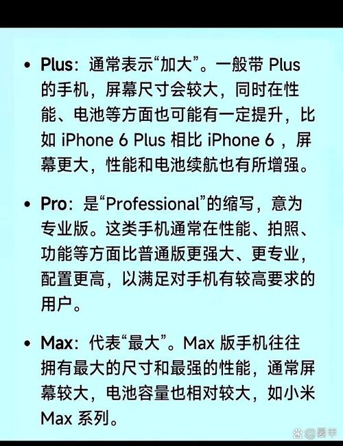 g7plus是华为什么型号的手机