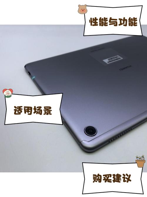 华为平板M6与M5的区别(M6为什么比M5便宜)