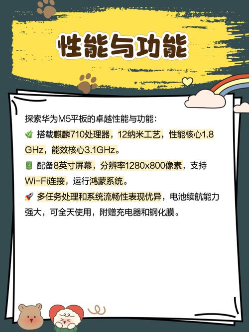 华为m6与m5区别在哪里