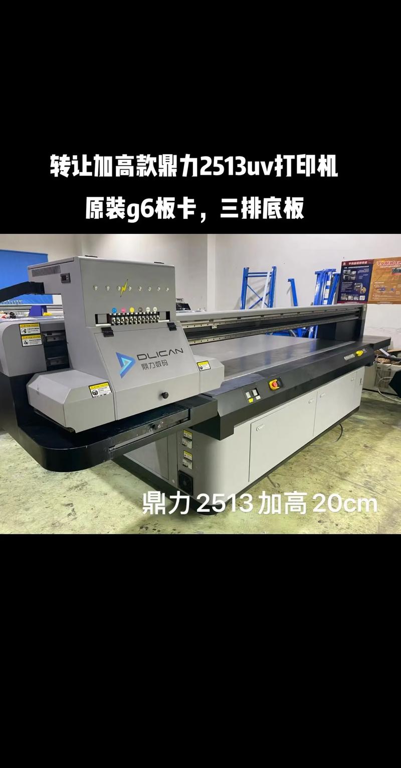 深圳的uv平板打印机厂商都在什么位置?