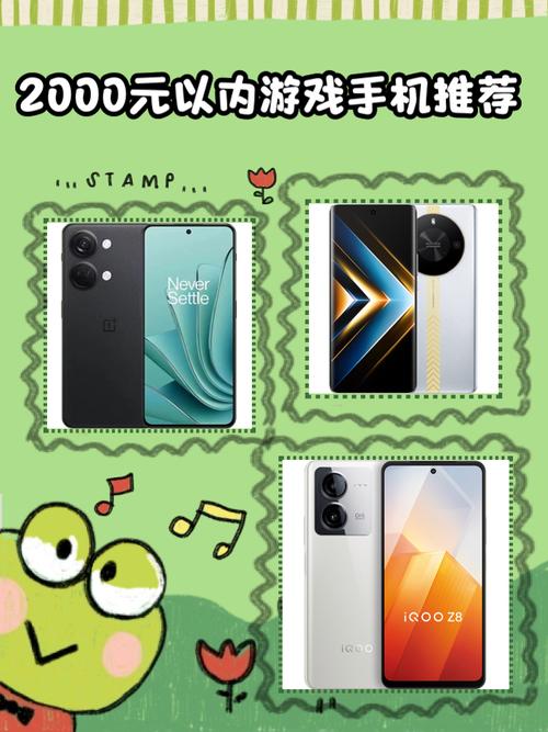 两千能买到什么游戏手机那款国产手机玩游戏好呀手机比较好是俩千以下...