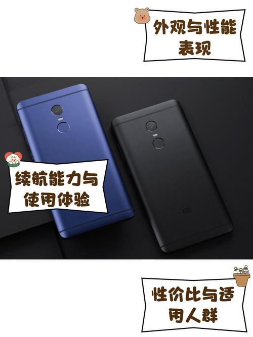 红米note3根红米note4哪个cpu处理器更好?更实用?