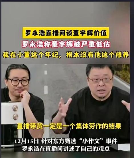 为什么罗永浩之后,再无锤子这样的手机?