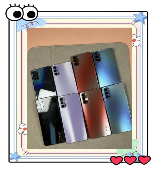 OPPOReno4和Reno4SE哪个好_OPPOReno4和Reno4SE区别