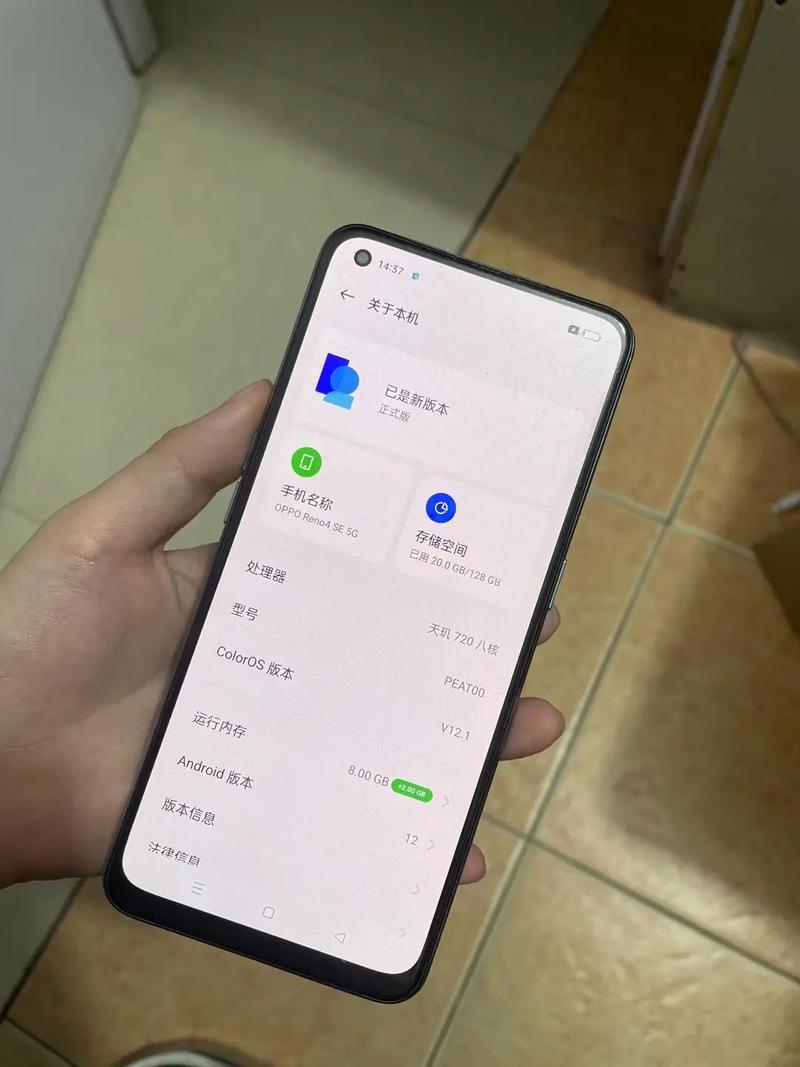 opporeno4和4se有什么区别