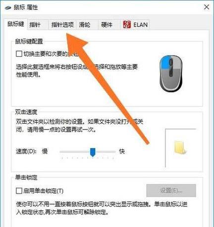 小米鼠标为什么鼠标连不上笔记本电脑