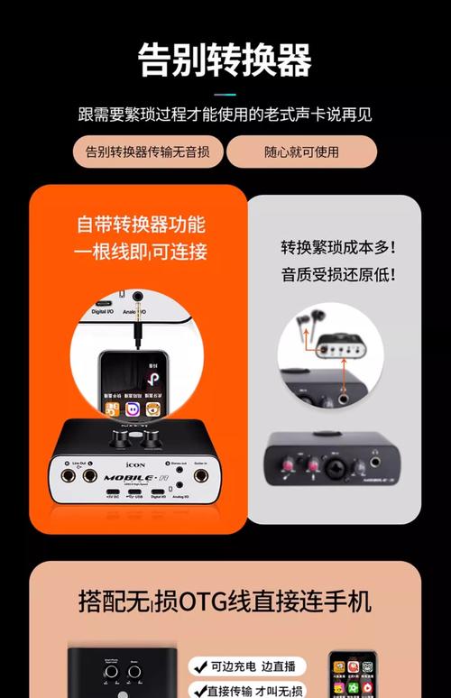 so8六代声卡可以电脑连接吗?