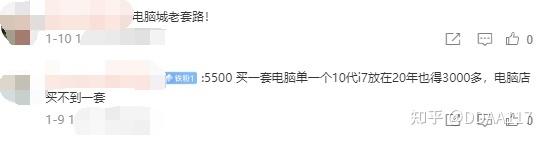 【有趣】第76期:快来帮程女士算算被坑多少钱?