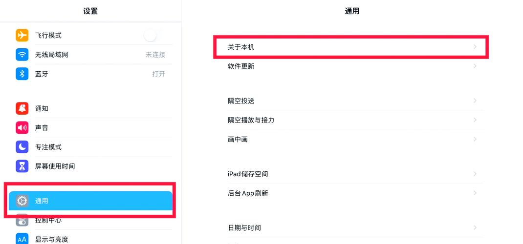 苹果平板被藏起来了怎么找
