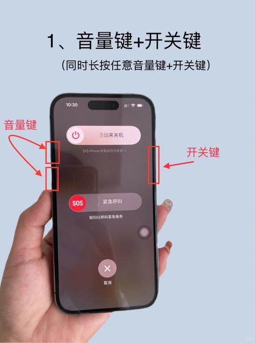 苹果xsmax怎么强制开关机