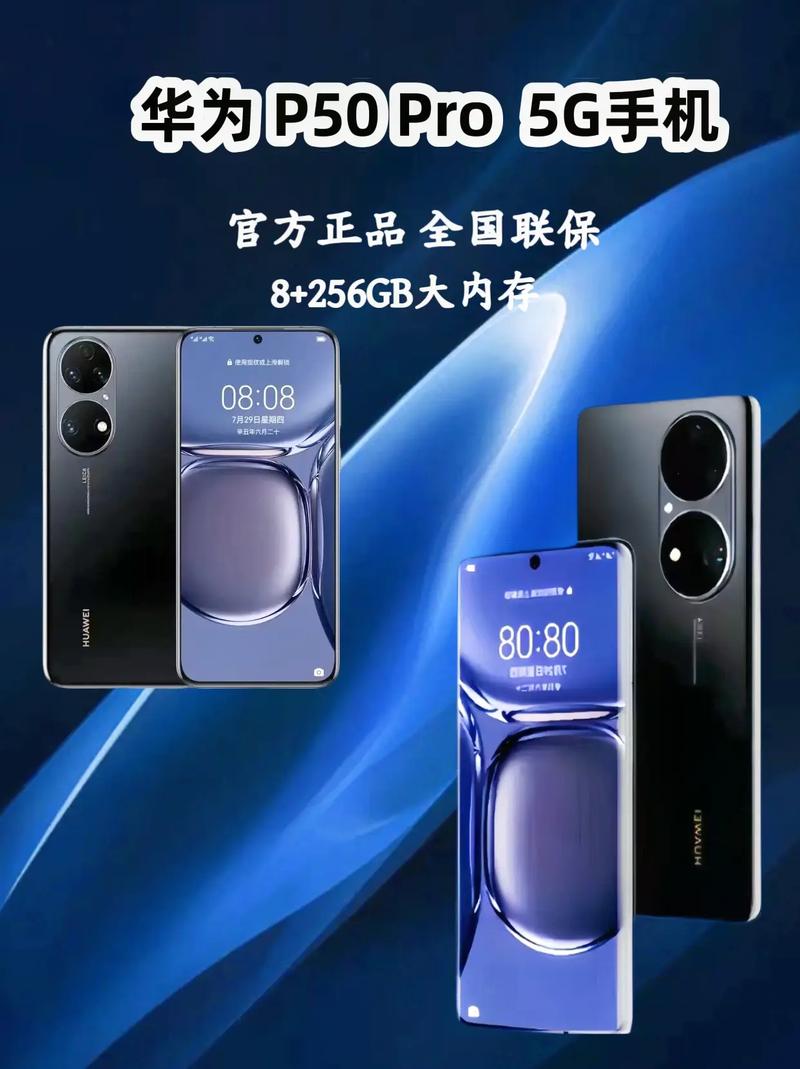 荣耀畅玩8c什么处理器