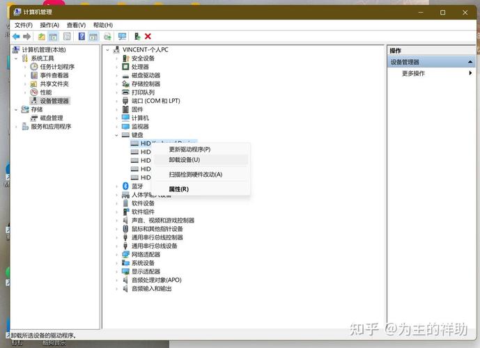 告诉大家电脑键盘乱键怎么回事