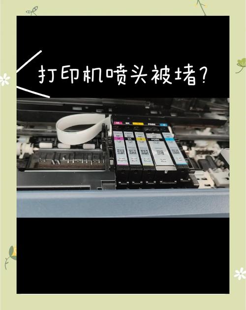 佳能喷墨打印机喷头堵塞谁知道怎么清洗?