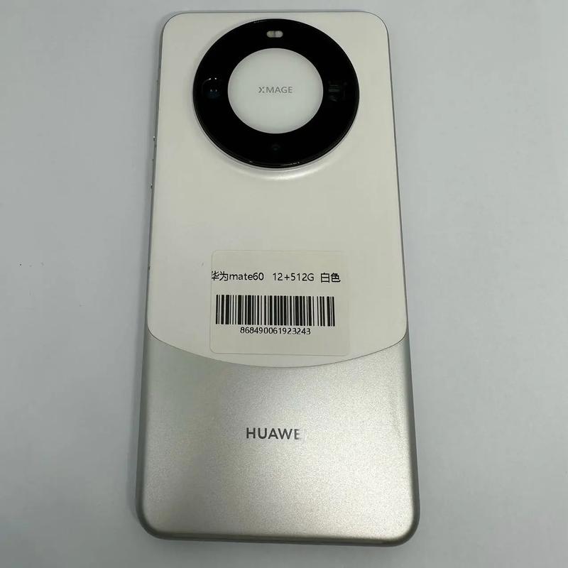 华为mate30pro用了两年多了,为什么会这么卡?