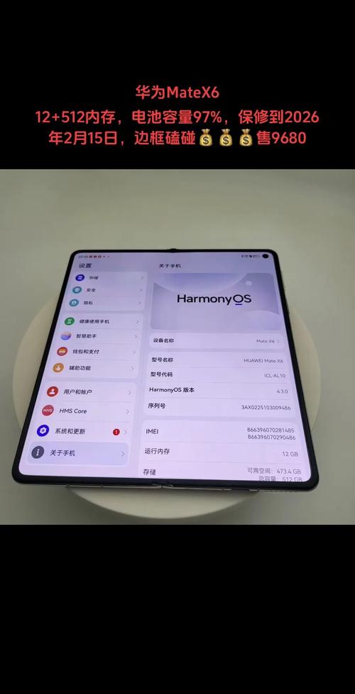 华为手机用多久会变卡-华为手机用多久换一次
