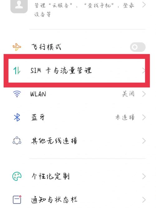 oppo手机怎么设置通话自动录音?