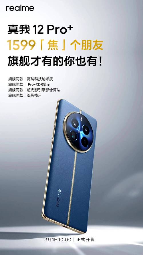 1200-『1』600左右的价位什么手机性价比比较高呢,多推荐几个