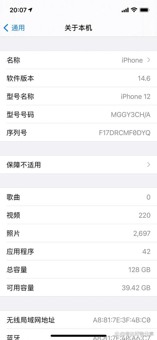 iphone12召回查询官方网站介绍