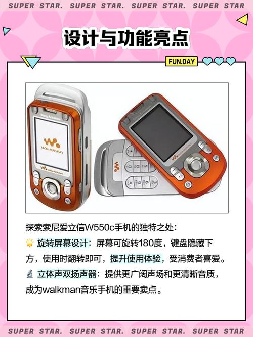 索尼和索爱是什么关系(索尼爱立信和索尼的区别)