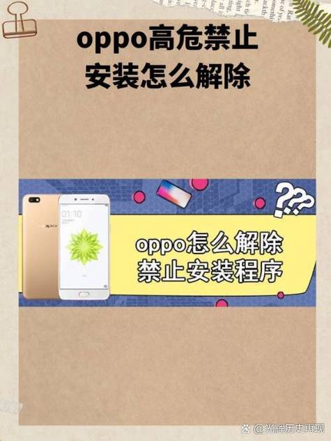 oppoa77是什么处理器,oppoa77什么处理器