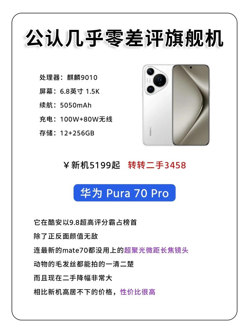 荣耀畅玩20最严重缺点-荣耀畅玩20优缺点介绍