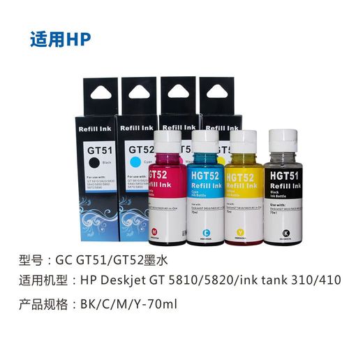 惠普打印机墨水哪个好