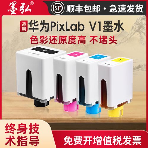 HP喷墨打印机加什么墨