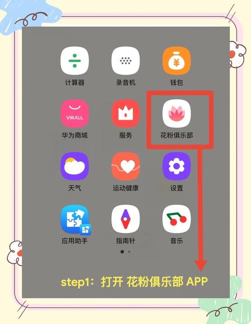 华为荣耀4X.怎么升级系统